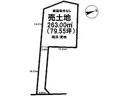 大島町　売土地