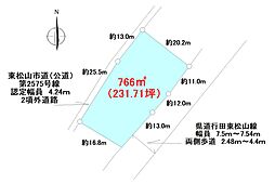 東松山市大字東平(売地 231.71坪 調整 950万)