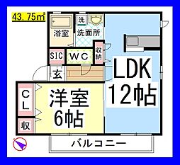 サンバレーエクシヴ 2階