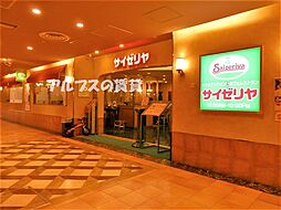 [周辺] 【ファミリーレストラン】サイゼリヤ 横浜ビジネスパーク店まで738ｍ