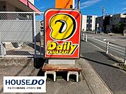 デイリーヤマザキ安城藤井店 900m