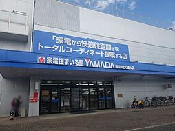 [周辺] ヤマダデンキ家電住まいる館YAMADA浦和埼大通り店 徒歩19分。 1450m