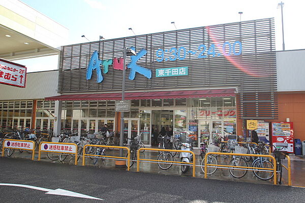 広島県広島市中区富士見町(賃貸マンション2K・3階・30.00㎡)の写真 その9