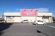ザ・ダイソーリョービプラッツ泉田店 1674m