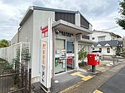 京都広沢郵便局まで445m
