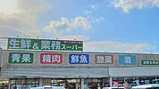 業務スーパー 加西北条店 226m