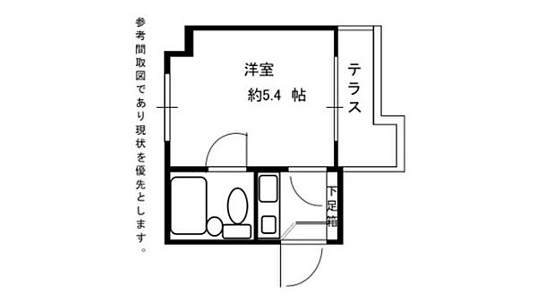 サンローレル平野町 ｜広島県広島市中区平野町(賃貸マンション1K・5階・14.00㎡)の写真 その2