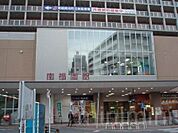マックスバリュエクスプレスJR南福岡店