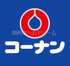 ホームセンターコーナン門真大橋店 692m