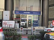 銀行みずほ銀行 九段支店まで249ｍ