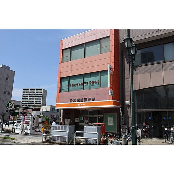 画像19:郵便局「松本駅前郵便局まで299ｍ」