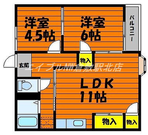 岡山県倉敷市八王寺町(賃貸アパート2LDK・1階・46.69㎡)の写真 その2