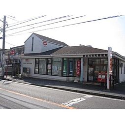 [周辺] 横浜川和町郵便局 徒歩2分。 150m