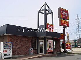 岡山県岡山市南区妹尾（賃貸アパート2LDK・2階・51.04㎡） その22