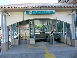 [周辺] 北山田駅(横浜市営地下鉄 グリーンライン)まで800m