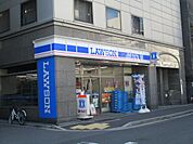 コンビニエンスストアローソン 千代田神田錦町三丁目店まで234ｍ