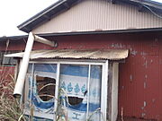 建物背面
