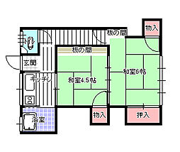 二見荘 2Kの間取図画像