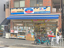 [周辺] 全日食チェーン横浜浅間台店まで661m、宮ケ谷小学校近くにあるスーパー。横浜駅周辺まで出なくてもお買い物できて便利です！