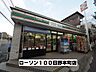 周辺：コンビニまで約240ｍ