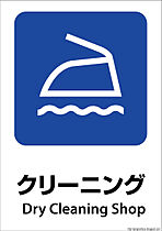 A-STEP城ヶ崎 104 ｜ 宮崎県宮崎市城ケ崎2丁目15番地4号（賃貸アパート1DK・1階・24.75㎡） その30