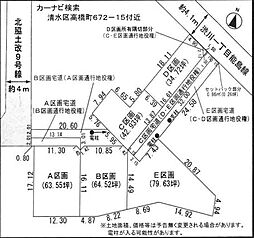 物件画像 高橋町