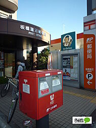 [周辺] 郵便局「板橋蓮沼郵便局まで346m」
