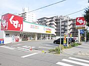 スギ薬局まで徒歩0分(63m)