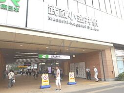 [周辺] 【駅】武蔵小金井駅まで496ｍ