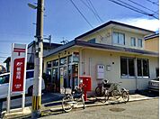 小倉貫郵便局　距離