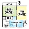 西野山マンション4階348万円