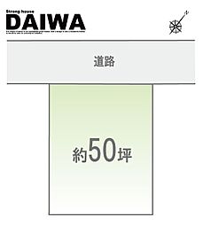 物件画像 [ DAIWA ]　明石市北朝霧丘　耐震等級3×断熱等級6