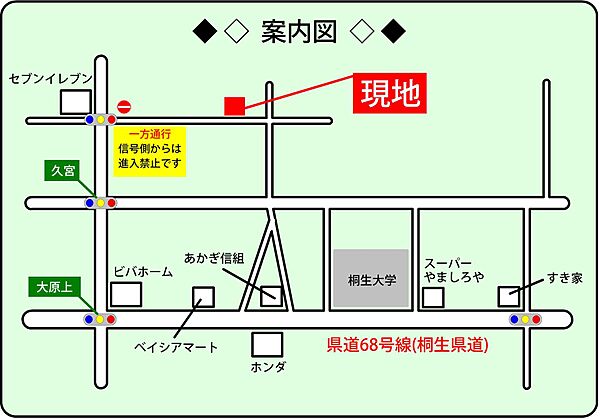 カーサ・アザミ　Ｂ 5｜群馬県みどり市笠懸町阿左美(賃貸アパート3K・2階・44.71㎡)の写真 その3