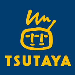[周辺] レンタルビデオ「TSUTAYA下高井戸店まで284ｍ」
