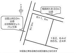 物件画像 愛西市佐屋町亥新田売地