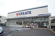 クリエイトS.D川崎堰店