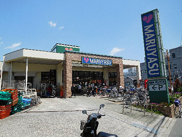 画像17:マルヤス 真上店（340m）