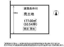 物件画像 字下大内　売土地