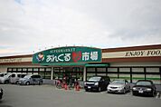 あんくる夢市場