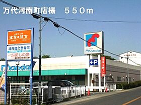 光ハイツ・杉本  ｜ 大阪府富田林市北大伴町３丁目（賃貸アパート1K・1階・20.00㎡） その30