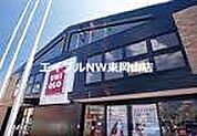 ユニクロ原尾島店 49m