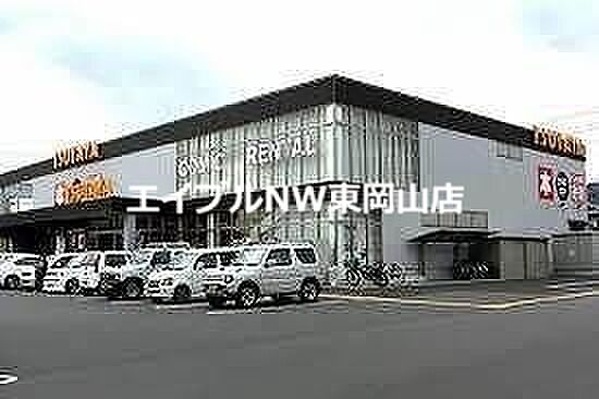 TSUTAYA山陽店 3248m