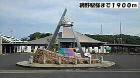 ルミタージュ  ｜ 京都府京丹後市網野町網野（賃貸アパート2LDK・2階・60.50㎡） その20