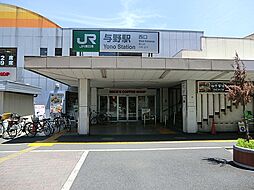 [周辺] 京浜東北線　与野駅