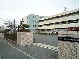 [周辺] 横浜市立東山田中学校　1200m　 