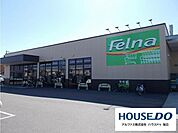 フェルナ安城和泉町店 1000m