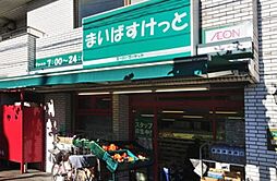 [周辺] 【スーパー】まいばすけっと 立会川駅北店まで195ｍ