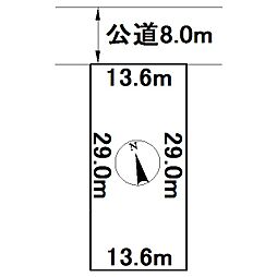 美幌町字青葉1丁目13番　土地