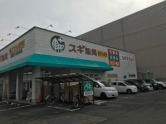 スギ薬局鶴田店...