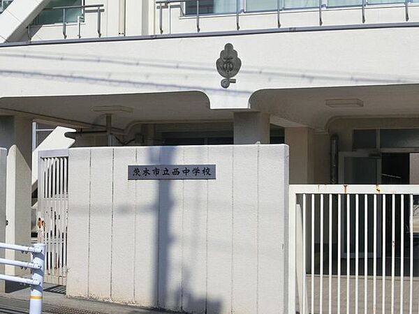 画像27:茨木市立西中学校 徒歩118分。 9390m